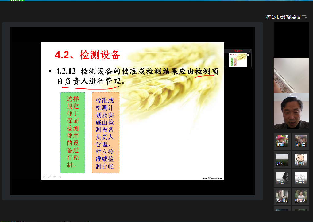 建筑質(zhì)量檢測公司.png